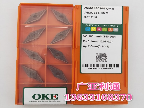 株洲欧科亿OKE数控刀片VNMG160404-OPM OC2125