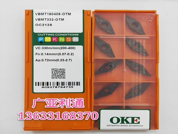 株洲欧科亿OKE数控刀片VBMT160408-OTMOC2125