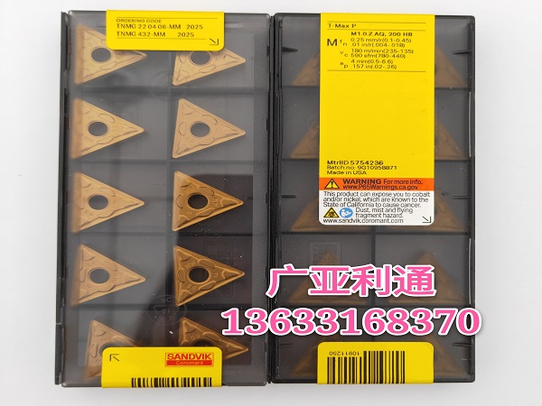山特维克数控刀片TNMG220408-MM 2025