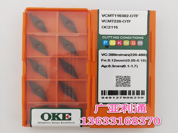 株洲欧科亿OKE数控刀片VCMT110302-OTF OC2115