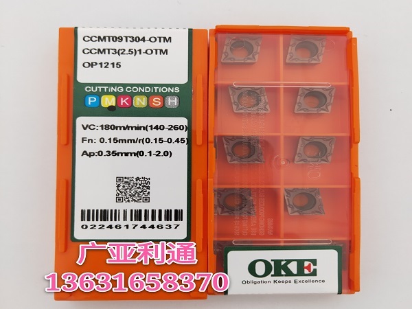 株洲欧科亿OKE数控刀片CCMT09T304-OTM OP1215