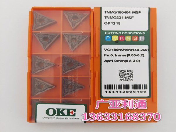 株洲欧科亿OKE数控刀片TNMG160404-MSF OP1215