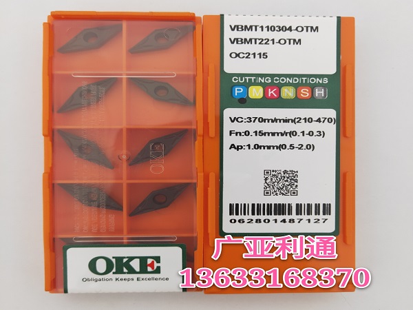 株洲欧科亿OKE数控刀片VBMT110304-OC2115