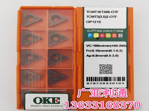 株洲欧科亿OKE数控刀片TCMT16T308-OTF OP1215