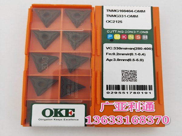 株洲欧科亿OKE数控刀片TNMG160404-OMM OC2125
