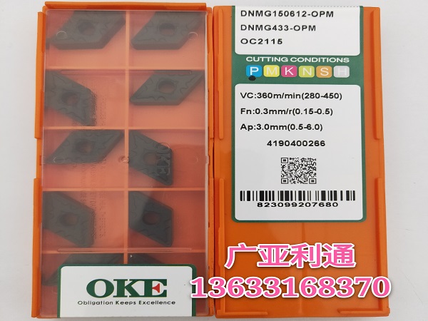 株洲欧科亿OKE数控刀片DNMG150612-OPM OC2115