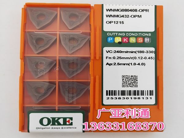 株洲欧科亿OKE数控刀片WNMG080408-OPR OP1215