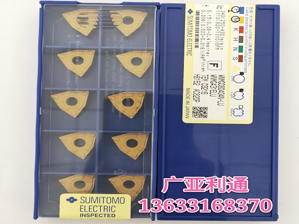 住友数控刀片WNMG080404N-LU AC820P