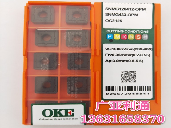 株洲欧科亿OKE数控刀片SNMG120412-OPM OC2125