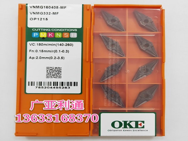 株洲欧科亿OKE数控刀片VNMG160408-MF OP1215