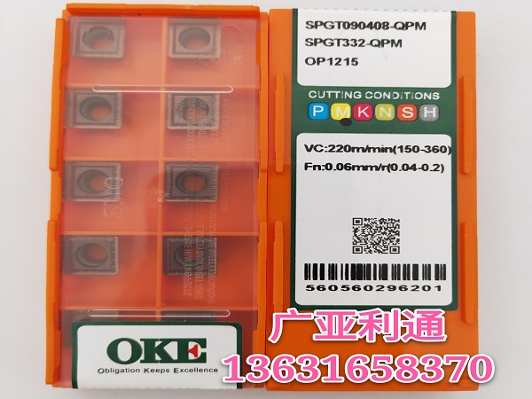 株洲欧科亿OKE数控刀片SPGT090408-QPM OP1215
