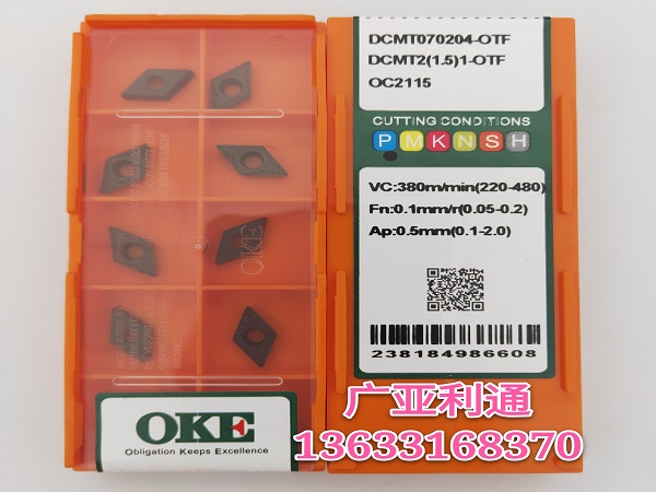 株洲欧科亿OKE数控刀片DNMT070204-OTF OC2115