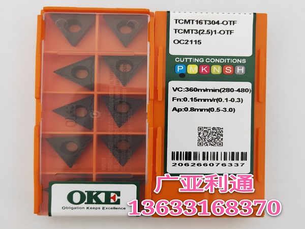 株洲欧科OKE亿数控刀片TCMT16T304-OTF OC2115