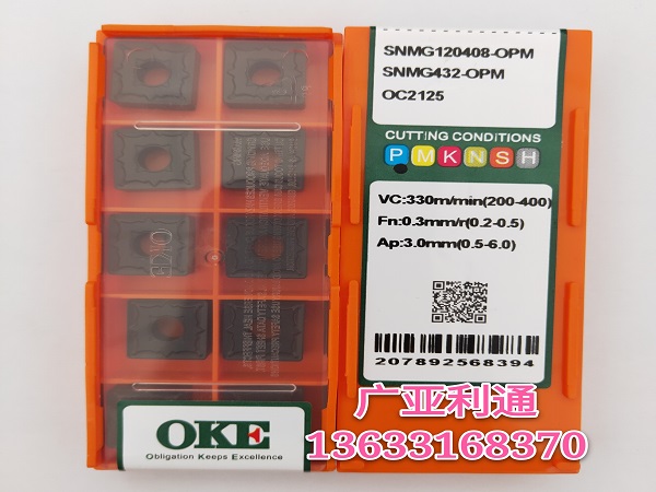 株洲欧科亿OKE数控刀片SNMG120408-OPM OC2125