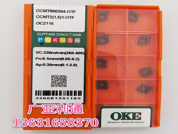株洲欧科亿OKE数控刀片CCMT060204-OTF OC2115