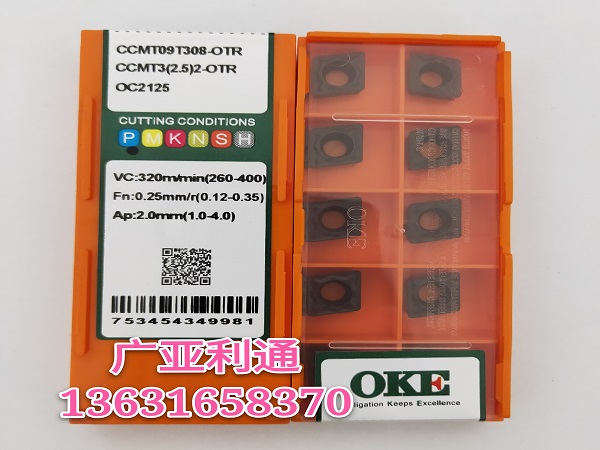 欧科亿OKE数控刀片CCMT09T308-OTR OC2125