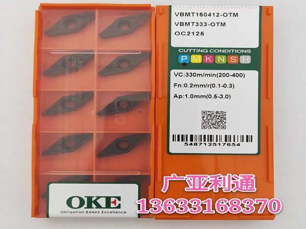 株洲欧科亿OKE 数控刀片VBMT160412-OTM OC2125