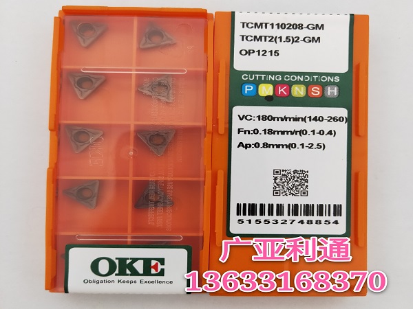 株洲欧科亿OKE数控刀片TCMT110208-GM OP1215