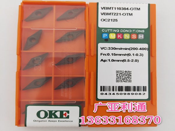 株洲欧科亿OKE数控刀片VBMT110304-OTM OC2125