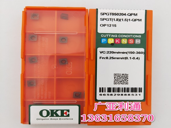 株洲欧科亿OKE数控刀片SPGT050204-QPM OP1215