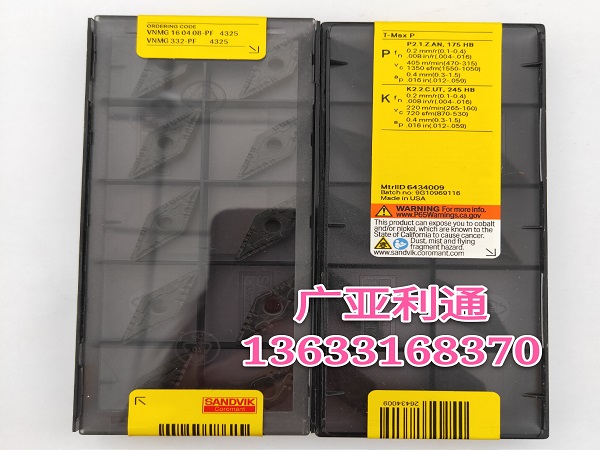 山特维克数控刀片VNMG160408-PF 4325