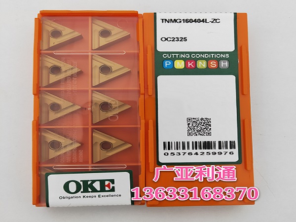 株洲欧科亿OKE数控刀片TNMG160404L-ZC OC2325