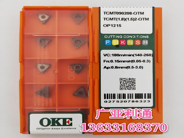 株洲欧科亿OKE数控刀片TCMT090208-OTM OP1215