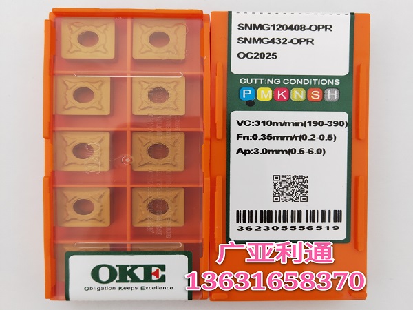 株洲欧科亿OKE数控刀片SNMG120408-OPR OC2025