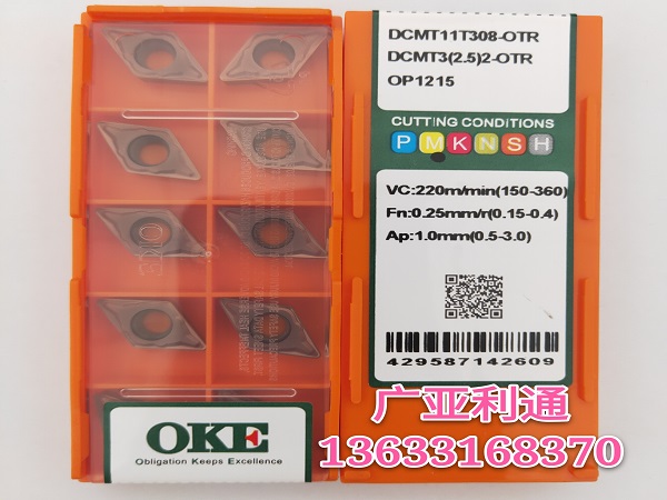 株洲欧科亿OKE数控刀片DCMT11T308-OTR OP1215