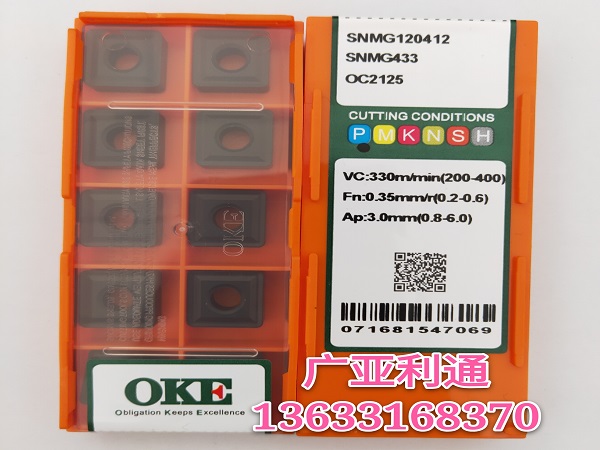 株洲欧科亿OKE数控刀片SNMG120412 OC2125