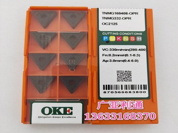 株洲欧科亿OKE数控刀片TNMG160408-OPR OC2125
